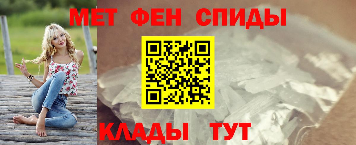 Amphetamine  Amphetamine Розовый  Вход с VPN  Amphetamine  Калач-на-Дону 