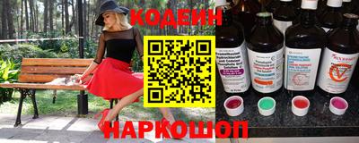 метамфетамин Аша