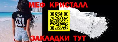 MESCALINE Баксан