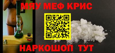 MESCALINE Баксан