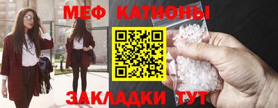 MESCALINE Баксан