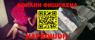 ALPHA PVP Ачхой-Мартан