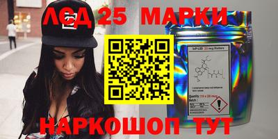 метамфетамин Аша