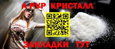 ALPHA PVP Ачхой-Мартан