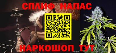 метамфетамин Аша