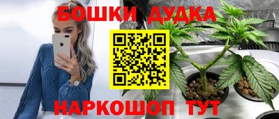 метамфетамин Аша