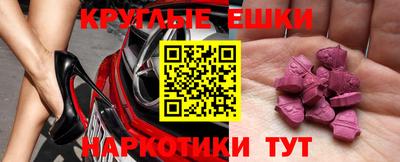 метамфетамин Аша