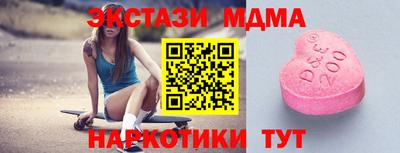 MESCALINE Баксан