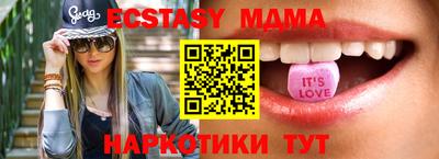 ALPHA PVP Ачхой-Мартан