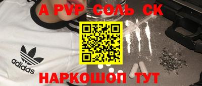 метамфетамин Аша