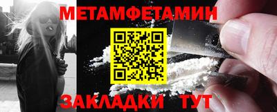 метамфетамин Аша