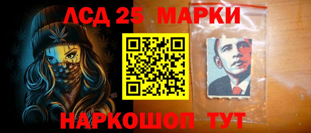 Лсд 25 экстази ecstasy  LSD-25 экстази ecstasy  ЛСД экстази  Калач-на-Дону  Вход с VPN 
